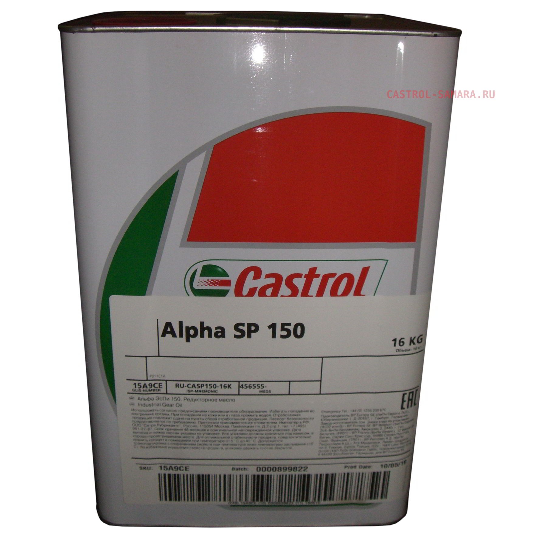 روغن دنده صنعتی فروش روغن دنده صنعتی کاسترول آلفا اس پی 150 | روغن Castrol Alpha SP 150