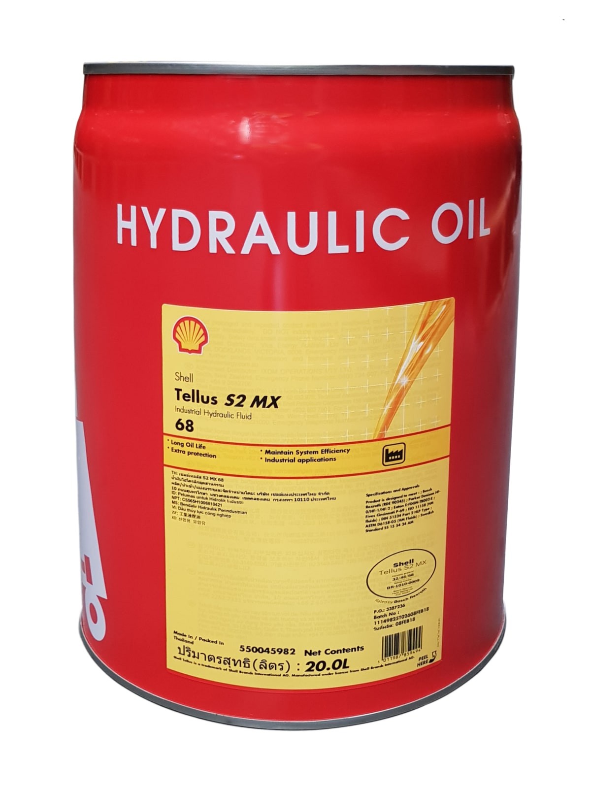روغن هیدرولیک صنعتی فروش روغن هیدرولیک شل تلوس اس2 ام ایکس 68 | روغن Shell Tellus S2 MX 68