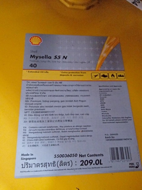 روغن موتور گازسوز فروش روغن موتور گازسوز شل مایسلا اس5 ان 40 | روغن Shell Mysella S5 N 40
