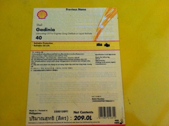 روغن موتور ترانک پیستون فروش روغن موتور ترانک پیستون شل گادینیا 40 | روغن Shell Gadinia 40