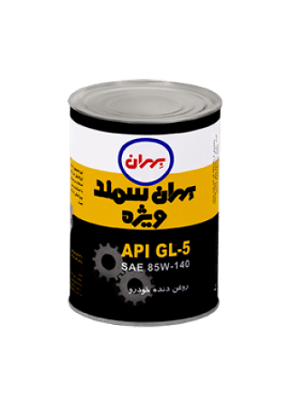 روغن دنده خودرو | واسکازین فروش واسکازین بهران سمند ویژه 75W-90