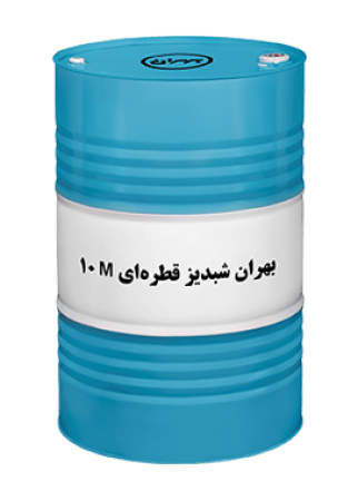 روغن هیدرولیک صنعتی فروش روغن هیدرولیک بهران شبدیز قطره ای 10 ام