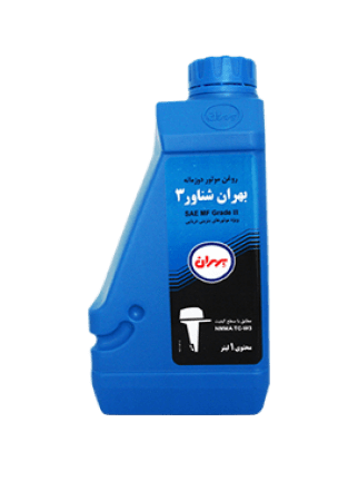 روغن قایق موتوری فروش روغن موتور دو زمانه بنزینی بهران شناور III