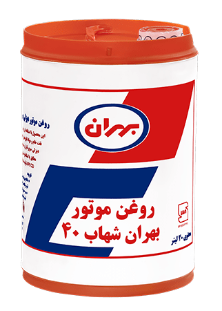 فروش روغن موتور دیزلی تک درجه ای بهران شهاب 40 روغن موتور دیزلی فروش روغن موتور دیزلی تک درجه ای بهران شهاب 40