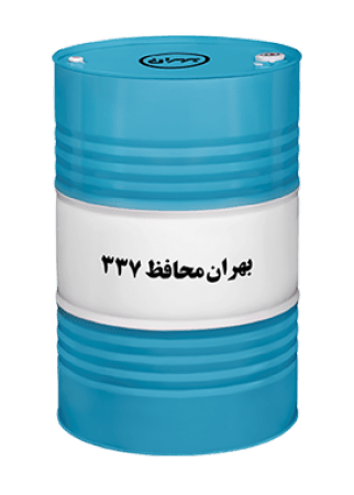 روغن محافظ | روغن ضد زنگ | روغن ضد خوردگی | روغن جلوگیری از زنگ زدگی فروش روغن جلوگیری از زنگ زدگی بهران محافظ 339
