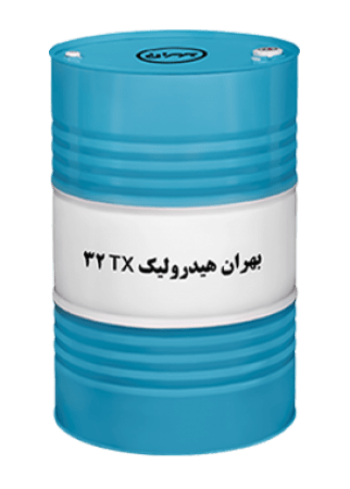 روغن هیدرولیک صنعتی فروش روغن هیدرولیک مرغوب بهران هیدرولیک TX46 | روغن بهران هیدرولیک تی ایکس 46