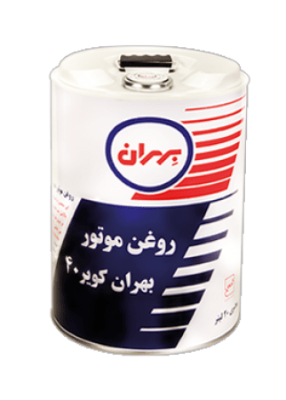 فروش روغن موتور دیزلی تک درجه ای بهران کویر 50 روغن موتور دیزلی فروش روغن موتور دیزلی تک درجه ای بهران کویر 50