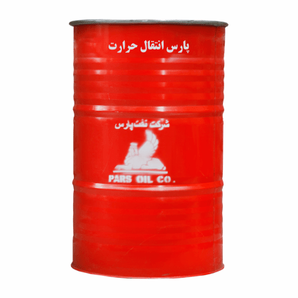 فروش روغن حرارتی پارس انتقال حرارت 46 روغن انتقال حرارت | روغن انتقال گرما | روغن حرارتی فروش روغن حرارتی پارس انتقال حرارت 46